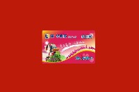 安康市石泉县回收购物卡